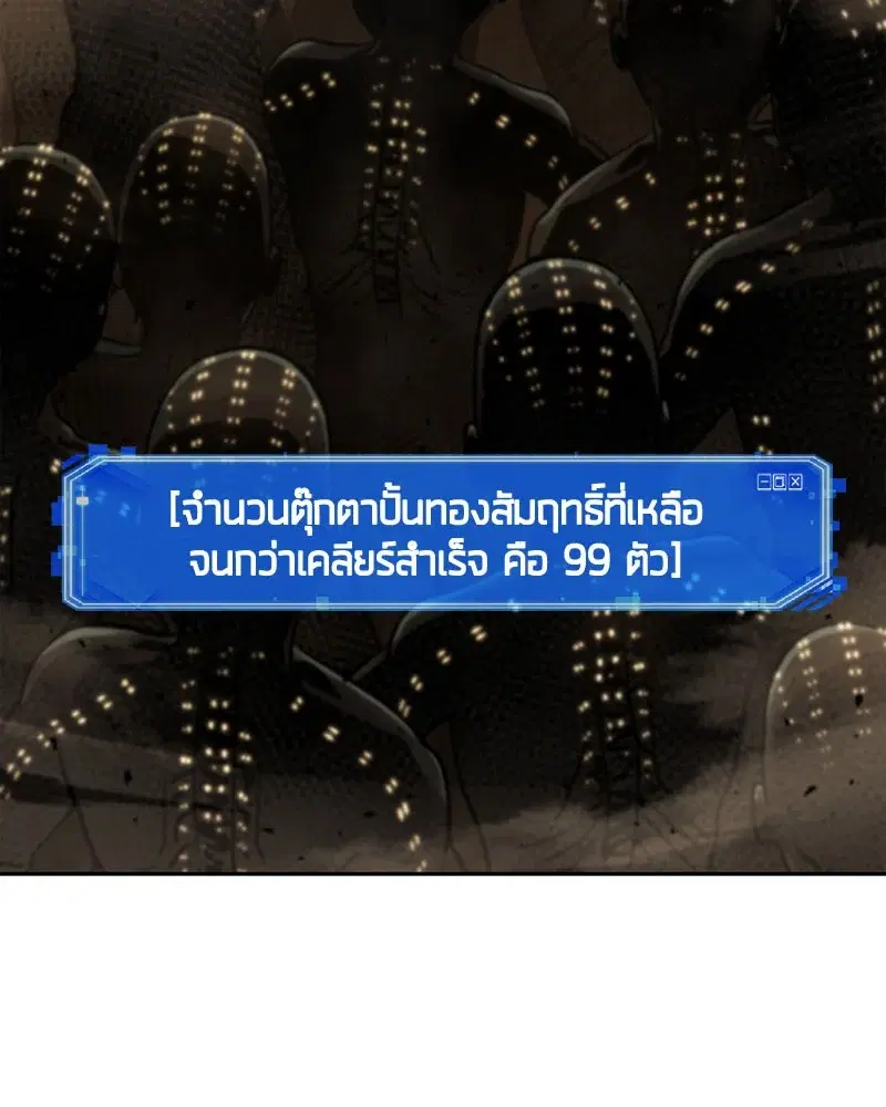 หน้า 113