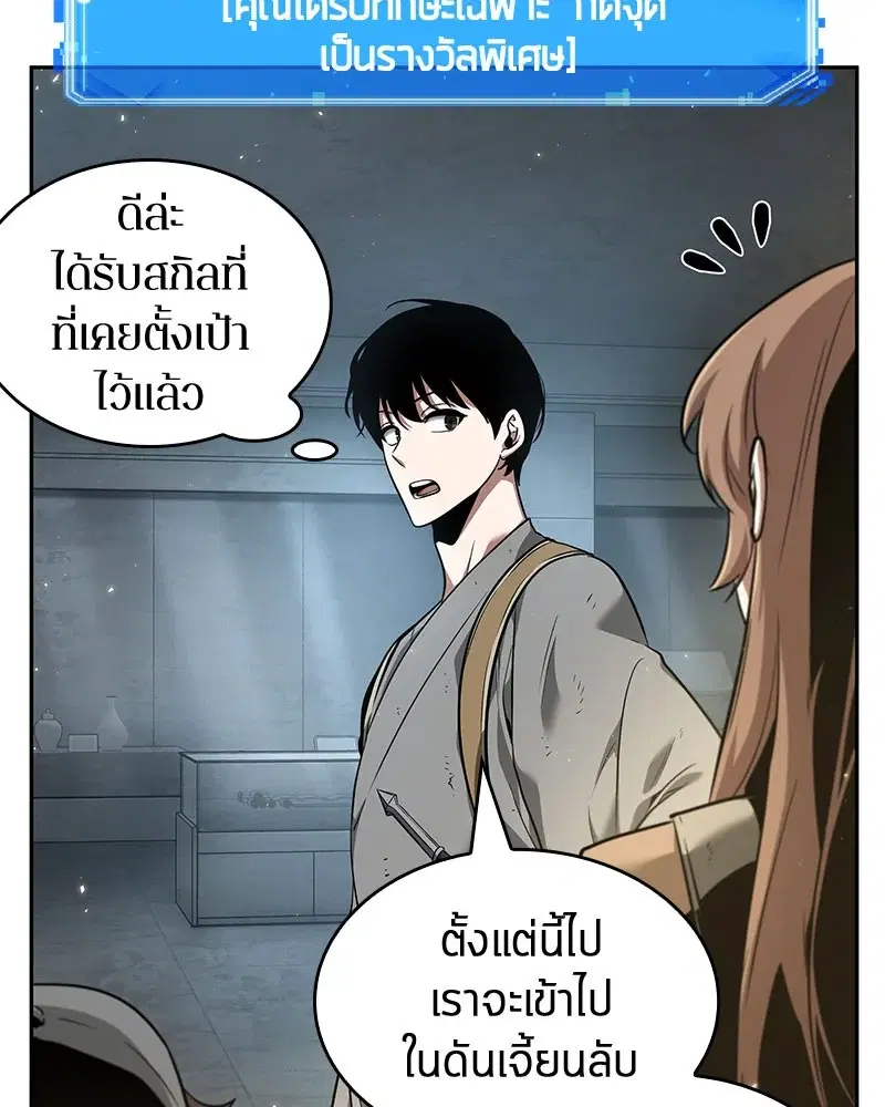 หน้า 118