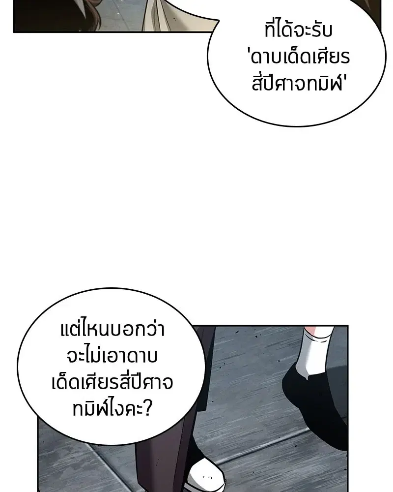 หน้า 119