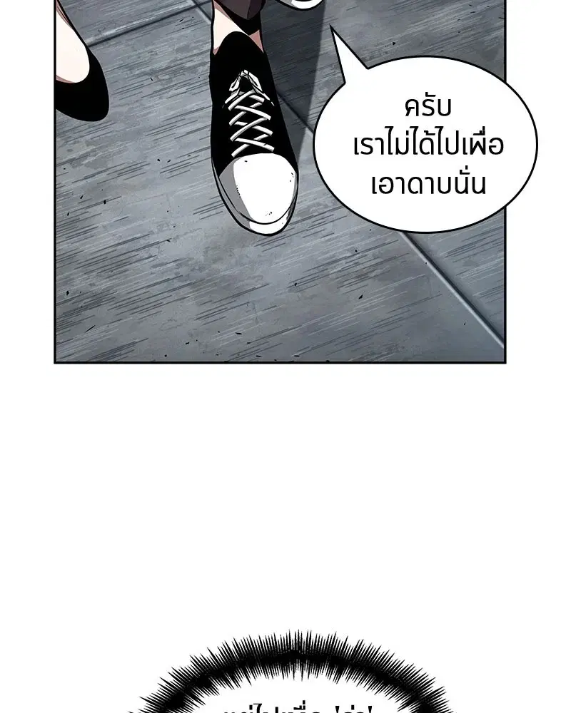 หน้า 120