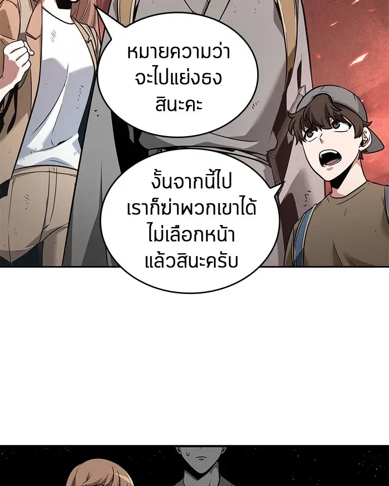 หน้า 122