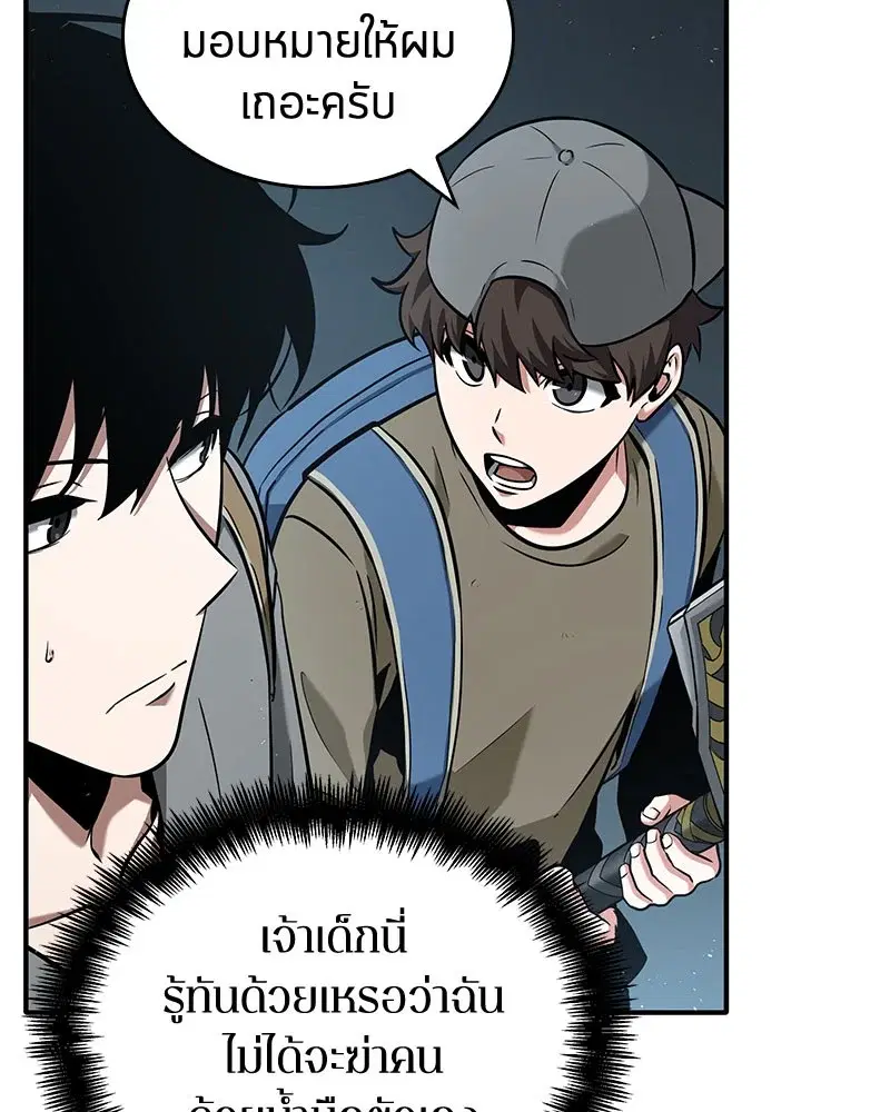หน้า 124