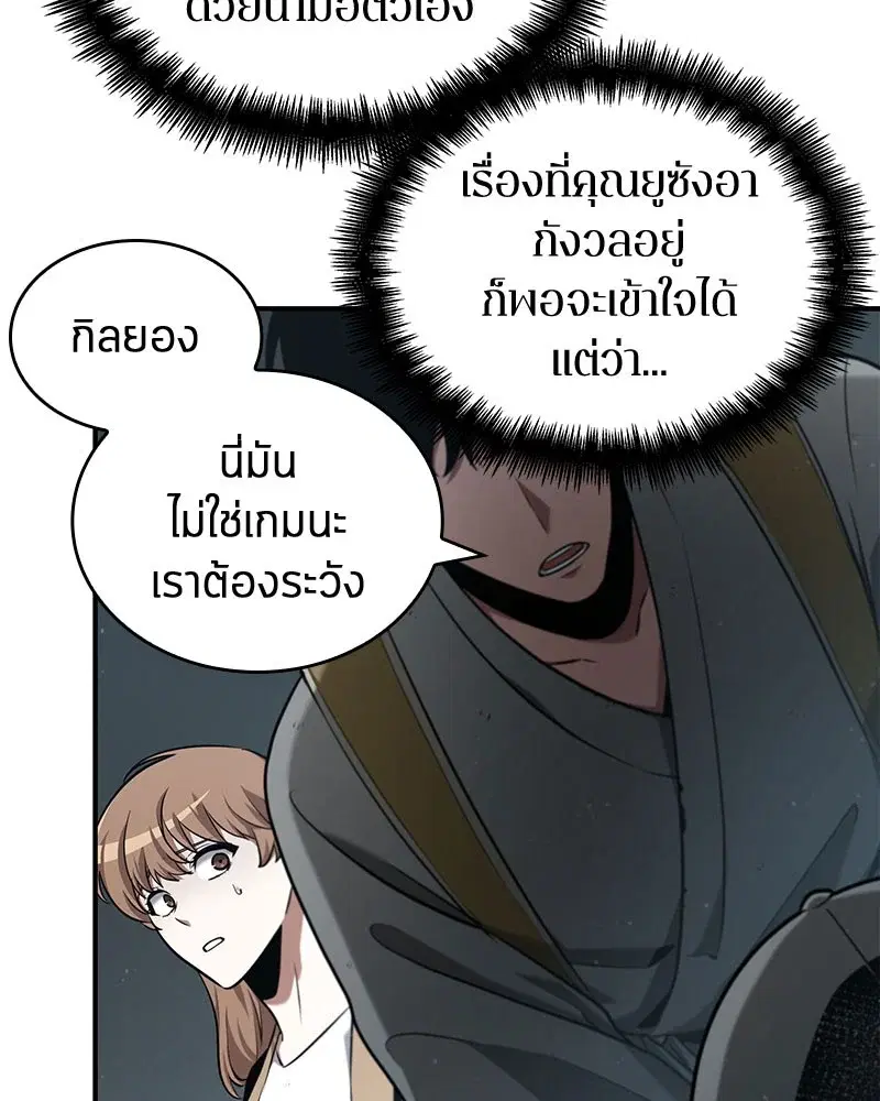 หน้า 125