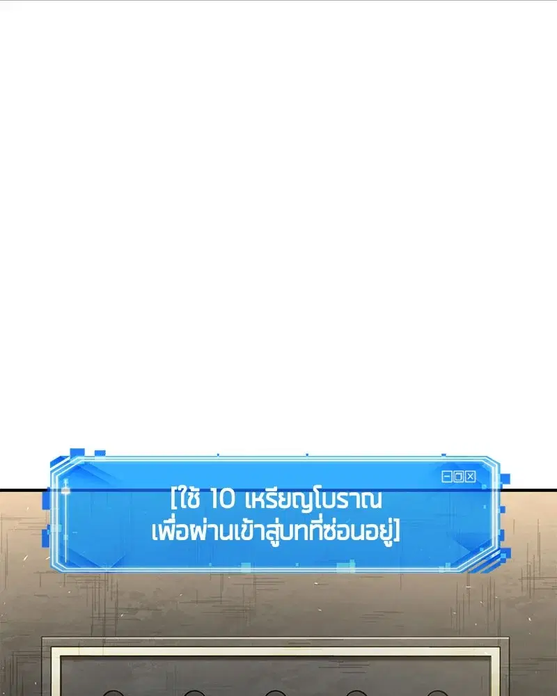 หน้า 129