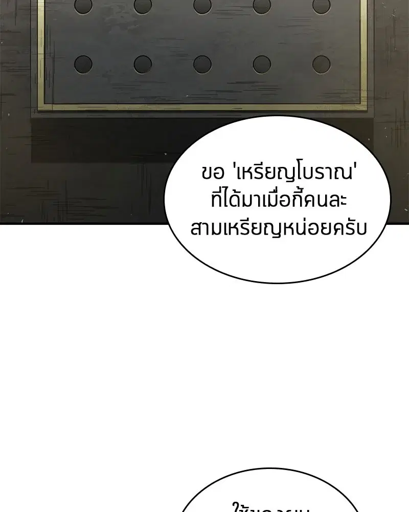 หน้า 130