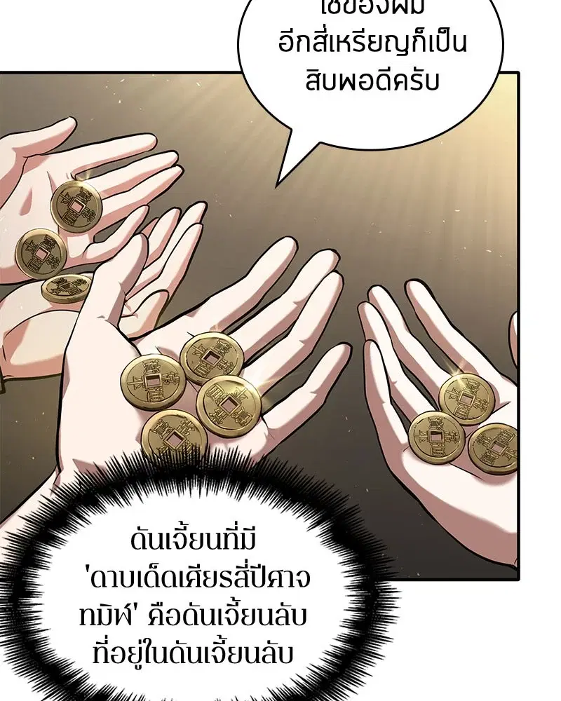 หน้า 131
