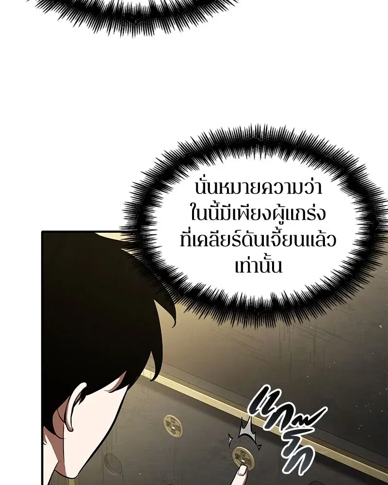 หน้า 132