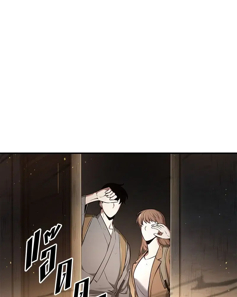 หน้า 137