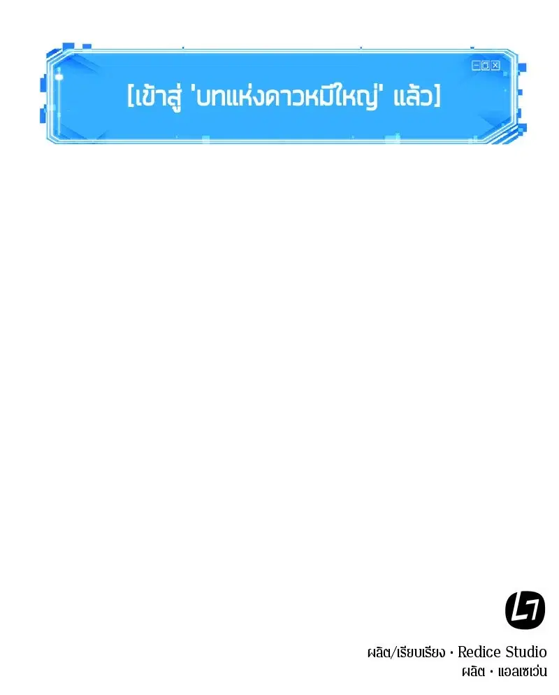 หน้า 146