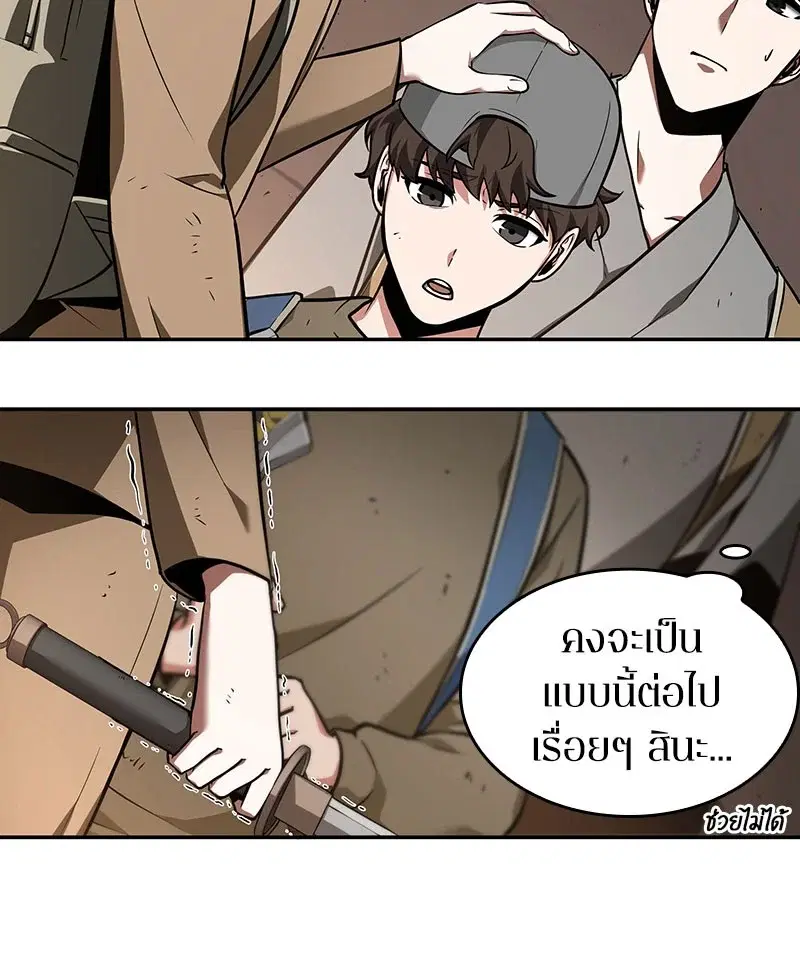 หน้า 29