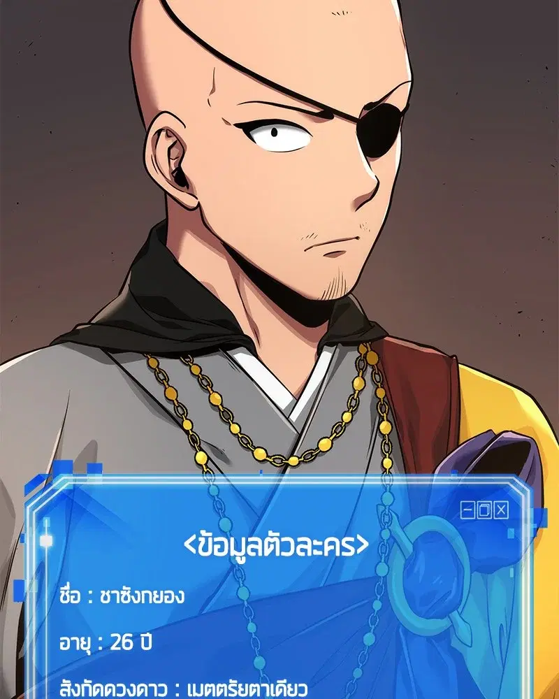 หน้า 69