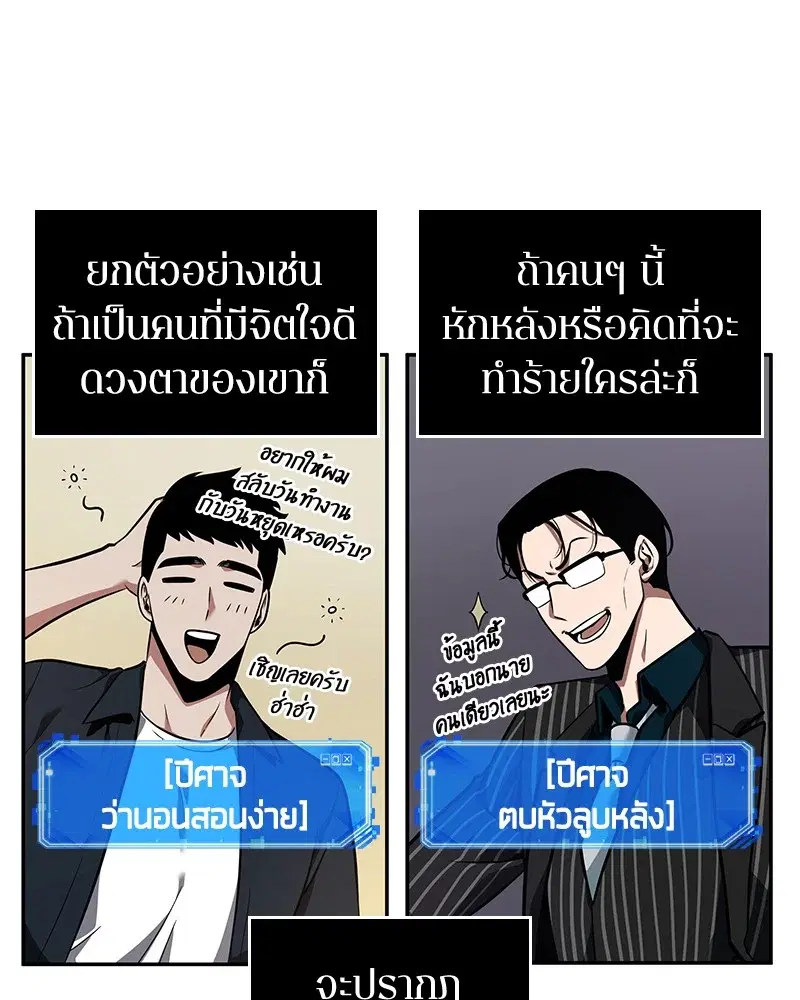 หน้า 75