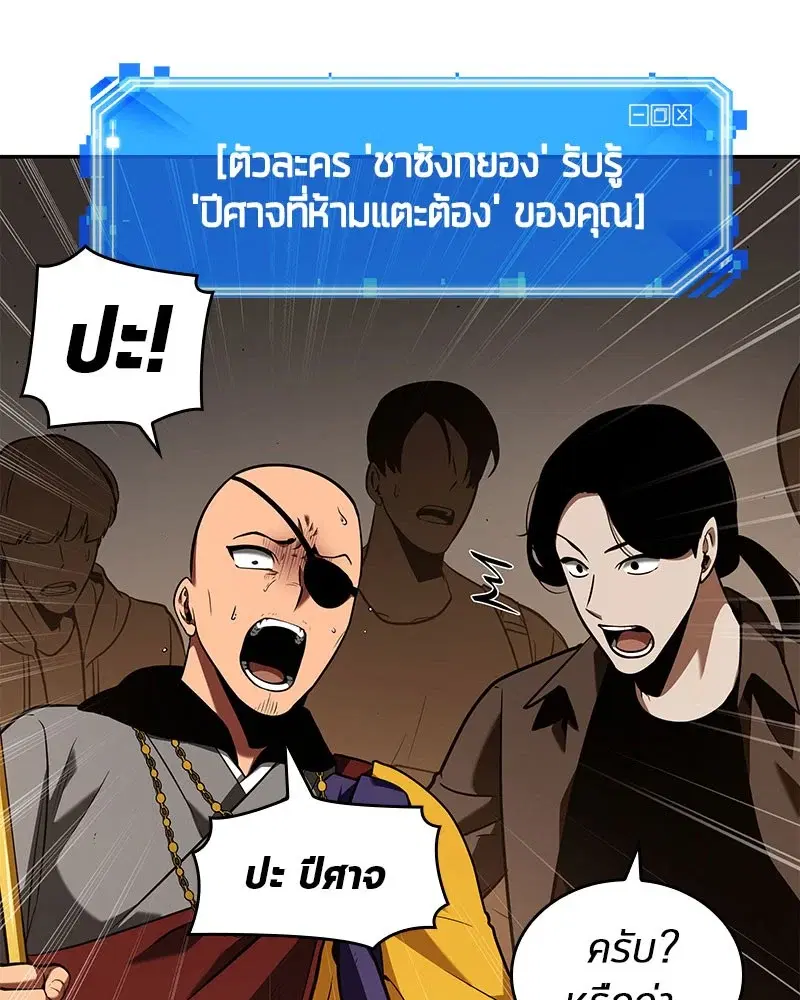 หน้า 78