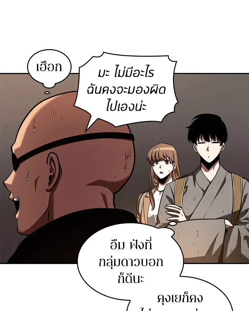 หน้า 80