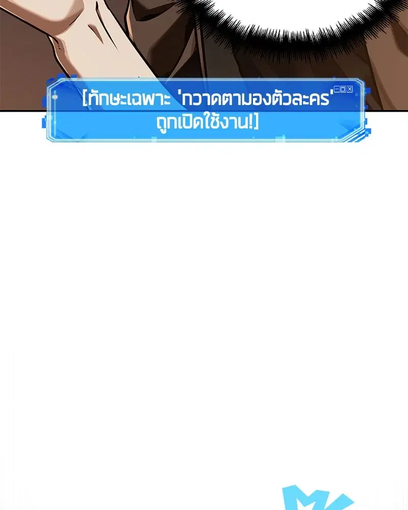 หน้า 88