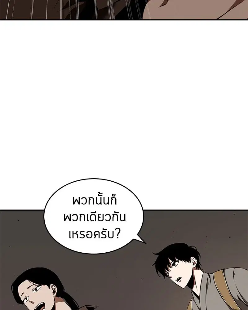 หน้า 101