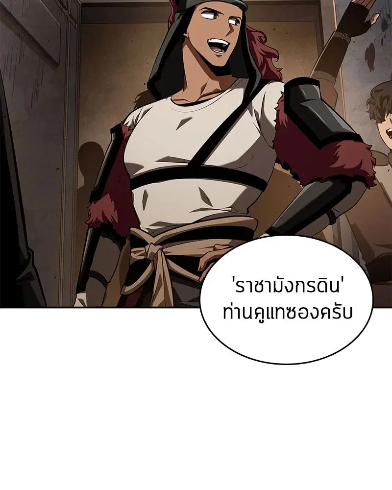 หน้า 105