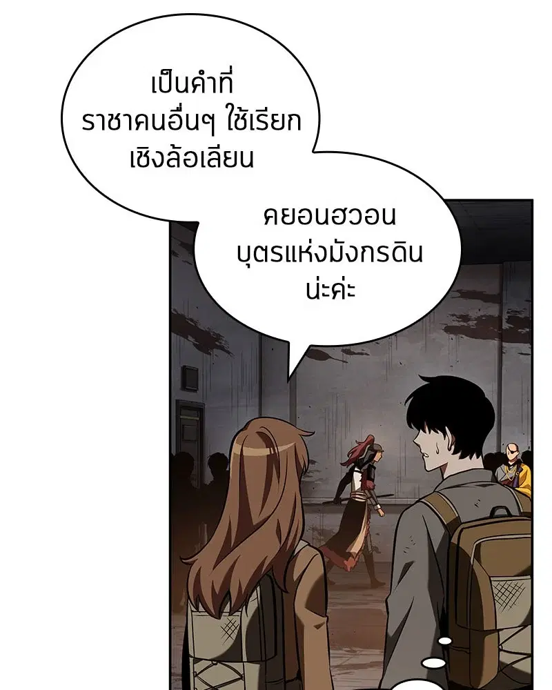 หน้า 109