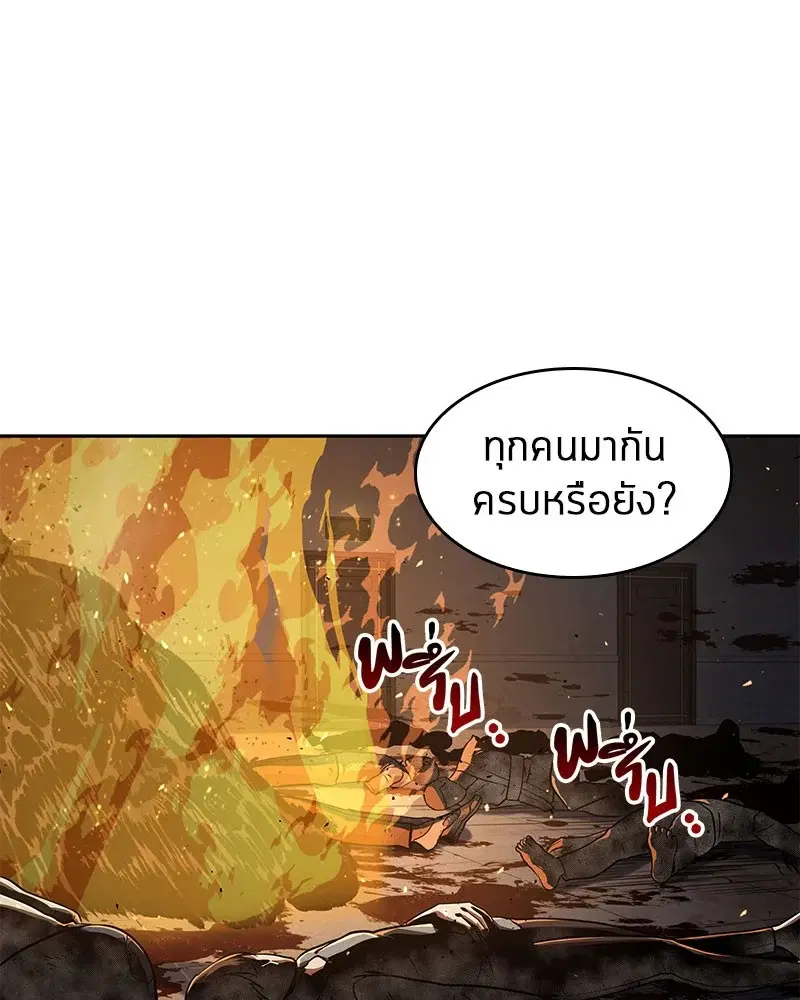 หน้า 117