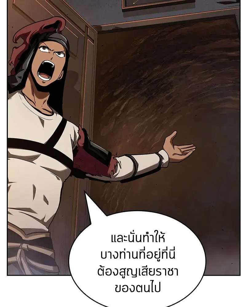 หน้า 119