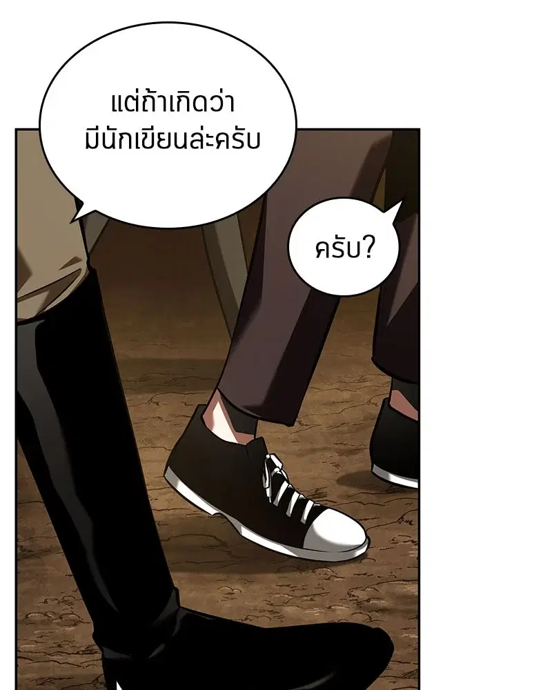 หน้า 146