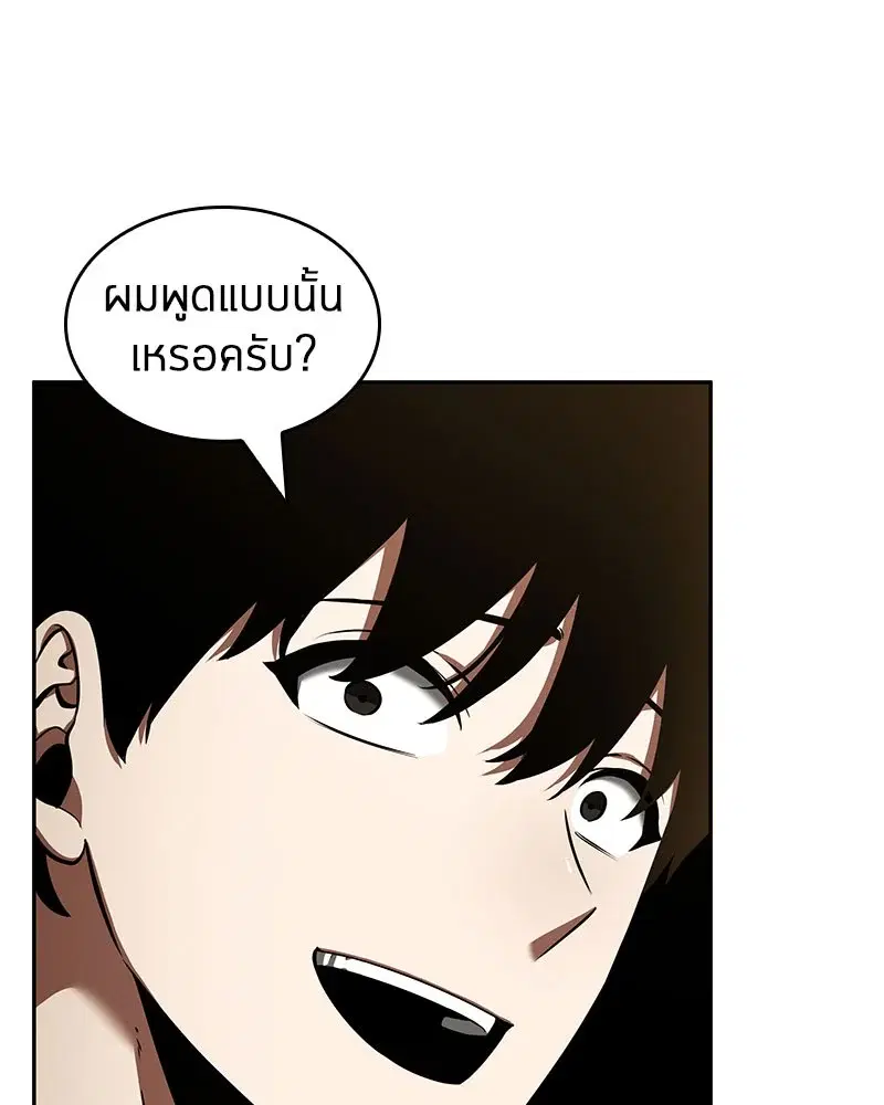 หน้า 151