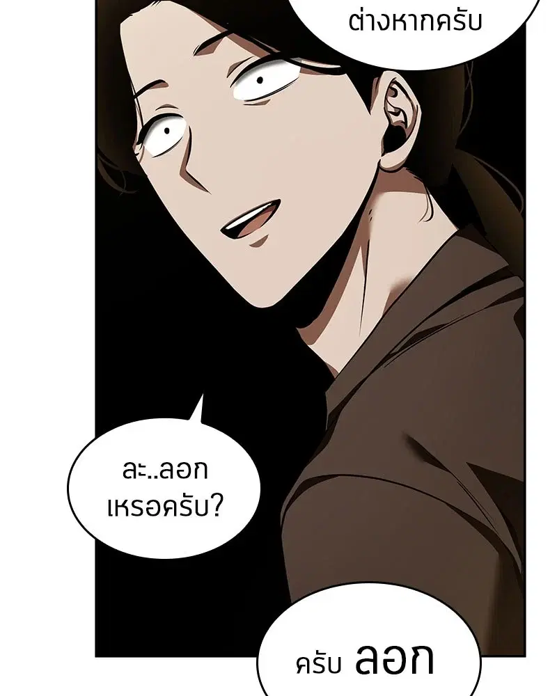 หน้า 153