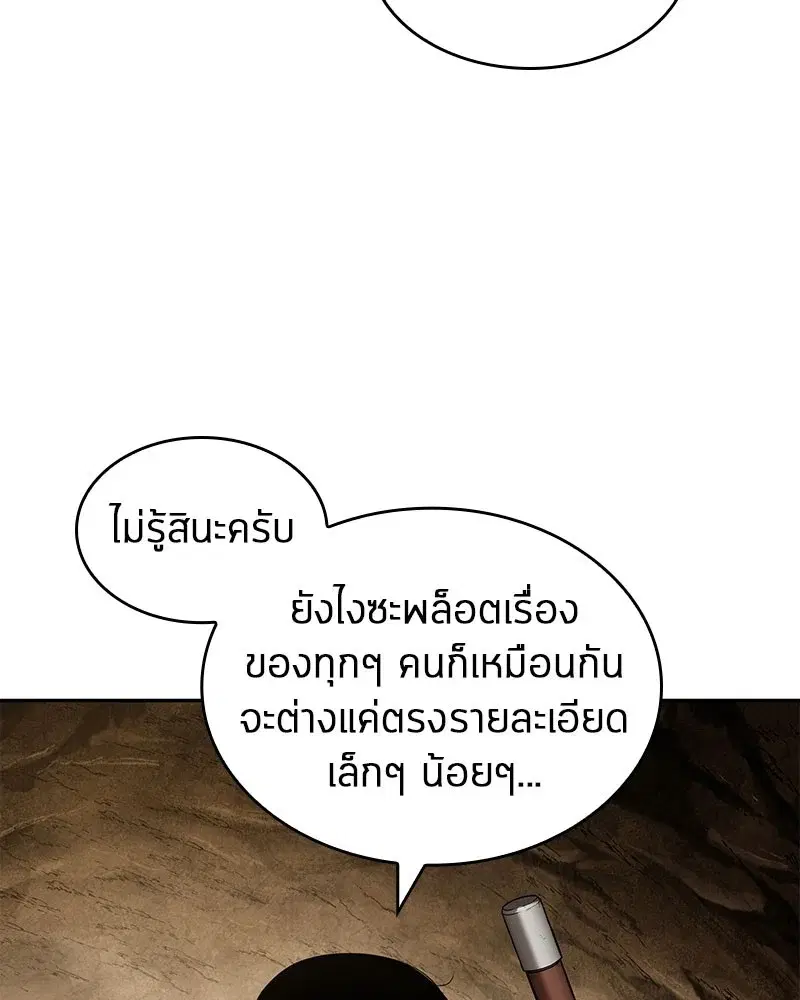 หน้า 154