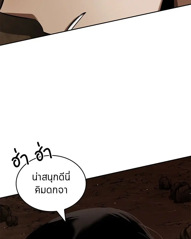 หน้า 167