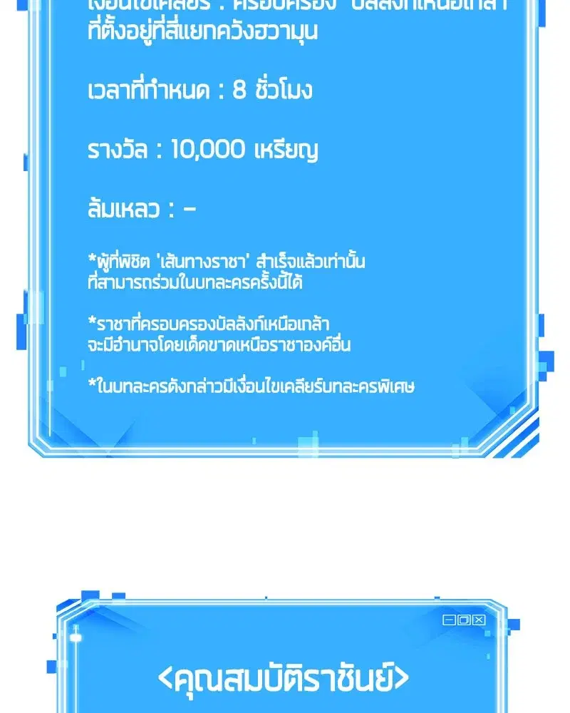 หน้า 170