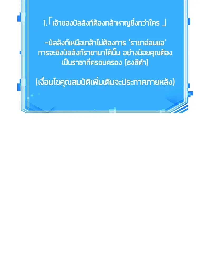 หน้า 171