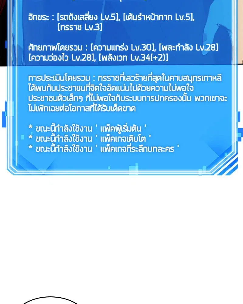หน้า 38