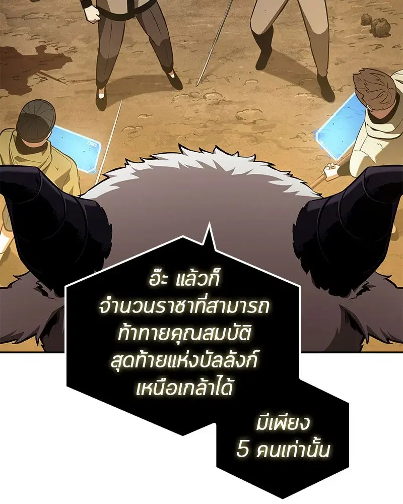 หน้า 62