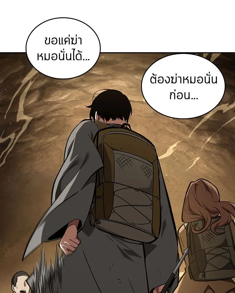 หน้า 74