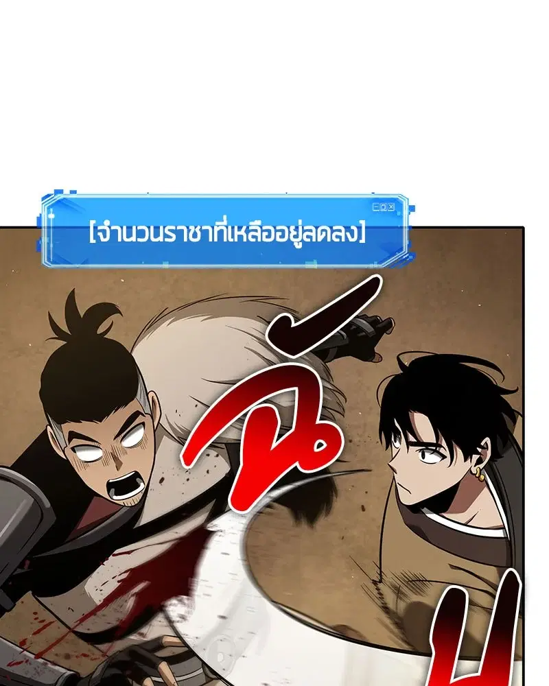หน้า 80