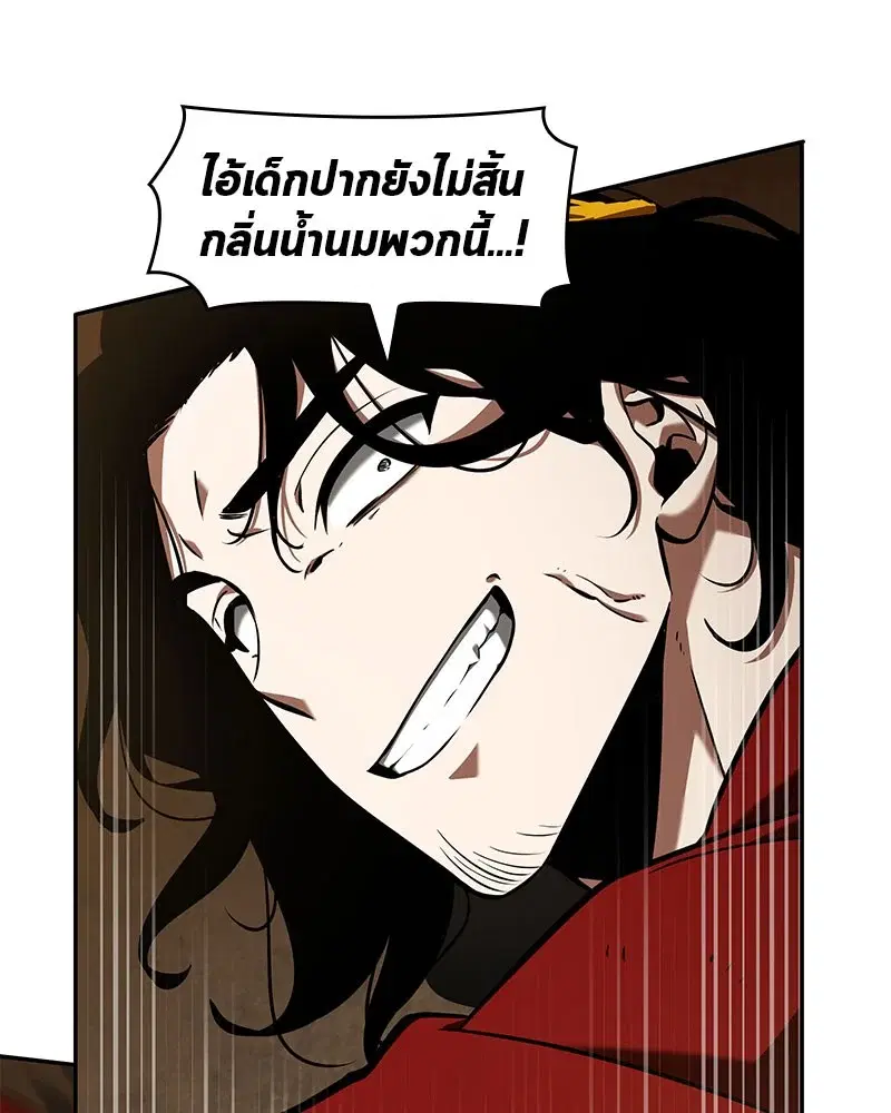หน้า 86
