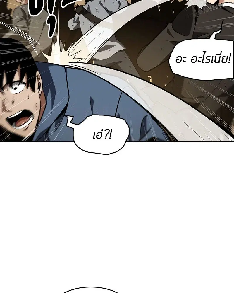 หน้า 93