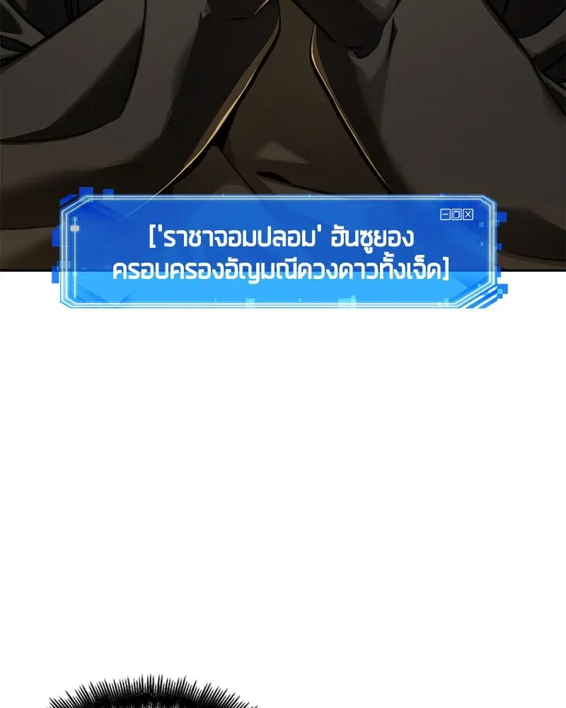 หน้า 99
