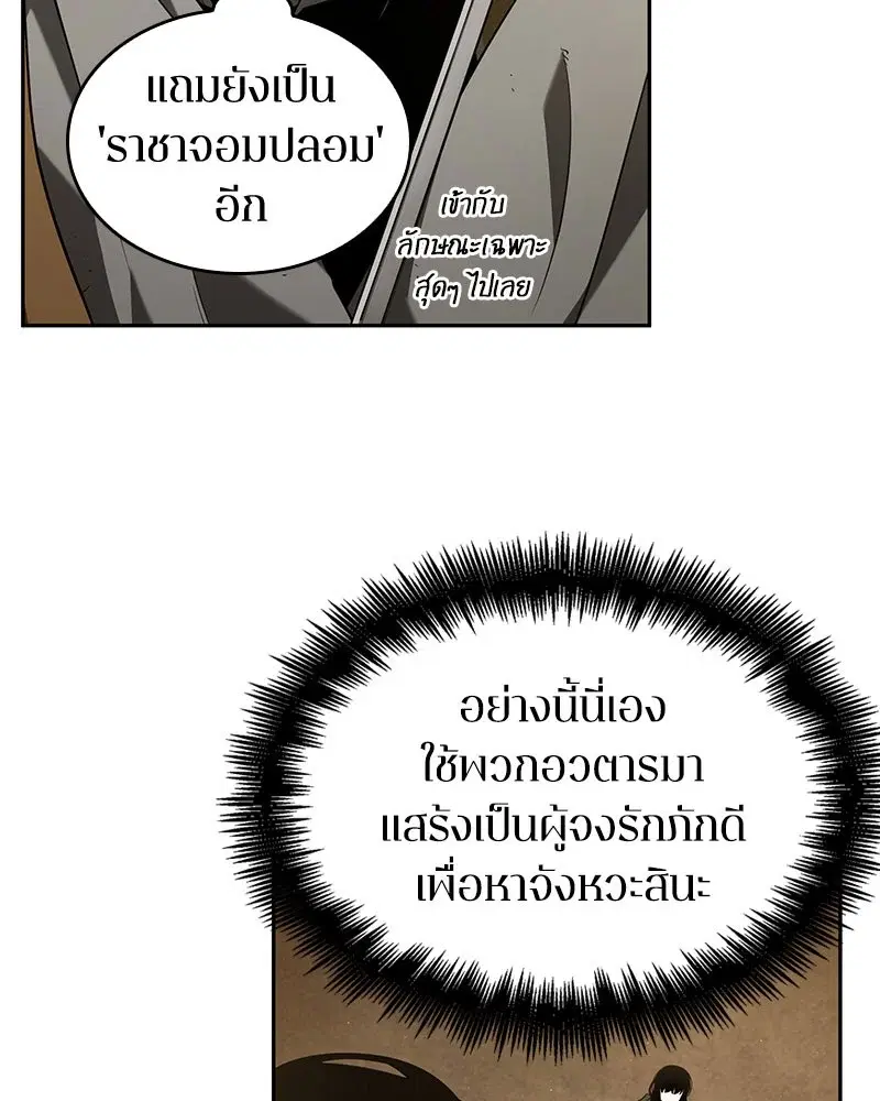 หน้า 101