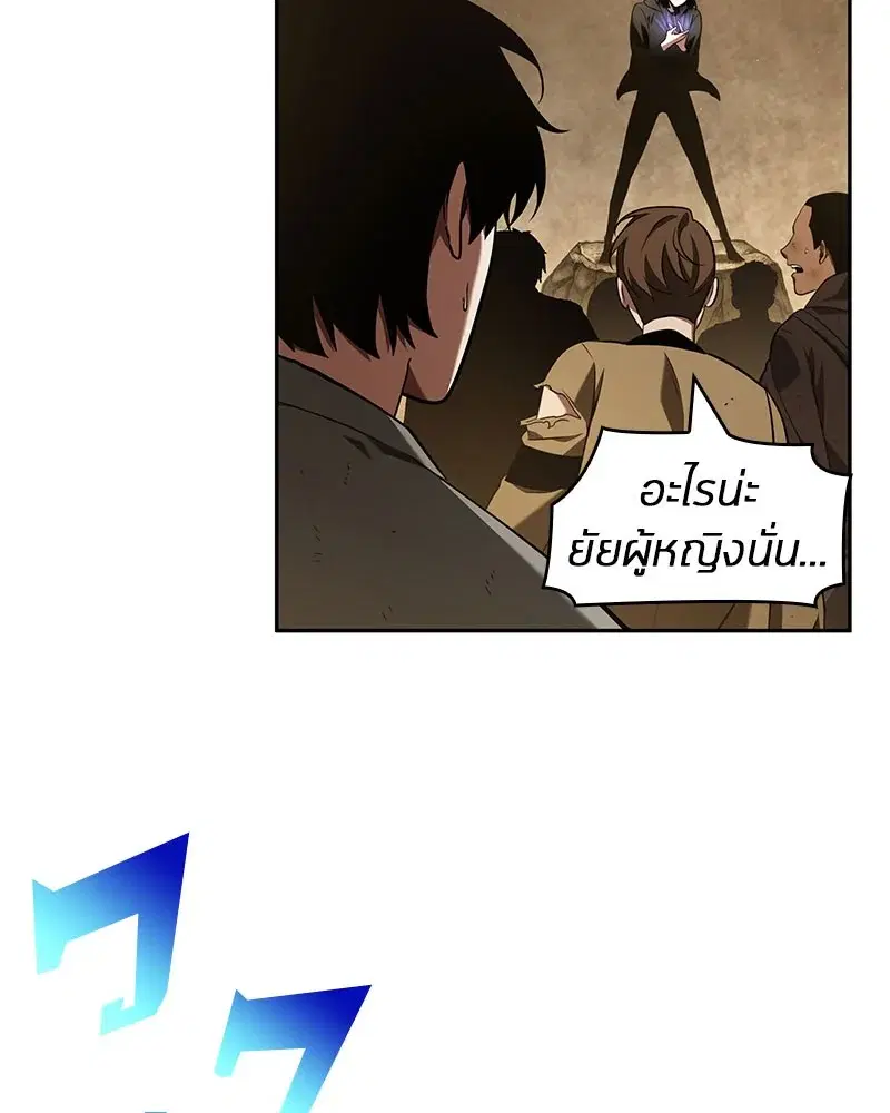หน้า 102