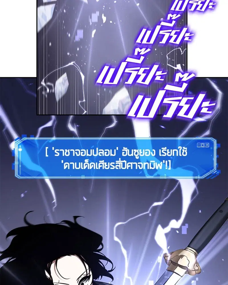 หน้า 105