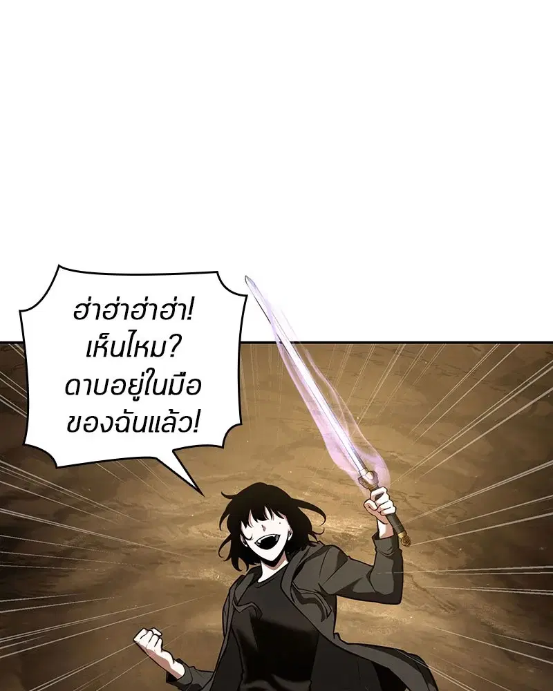 หน้า 109