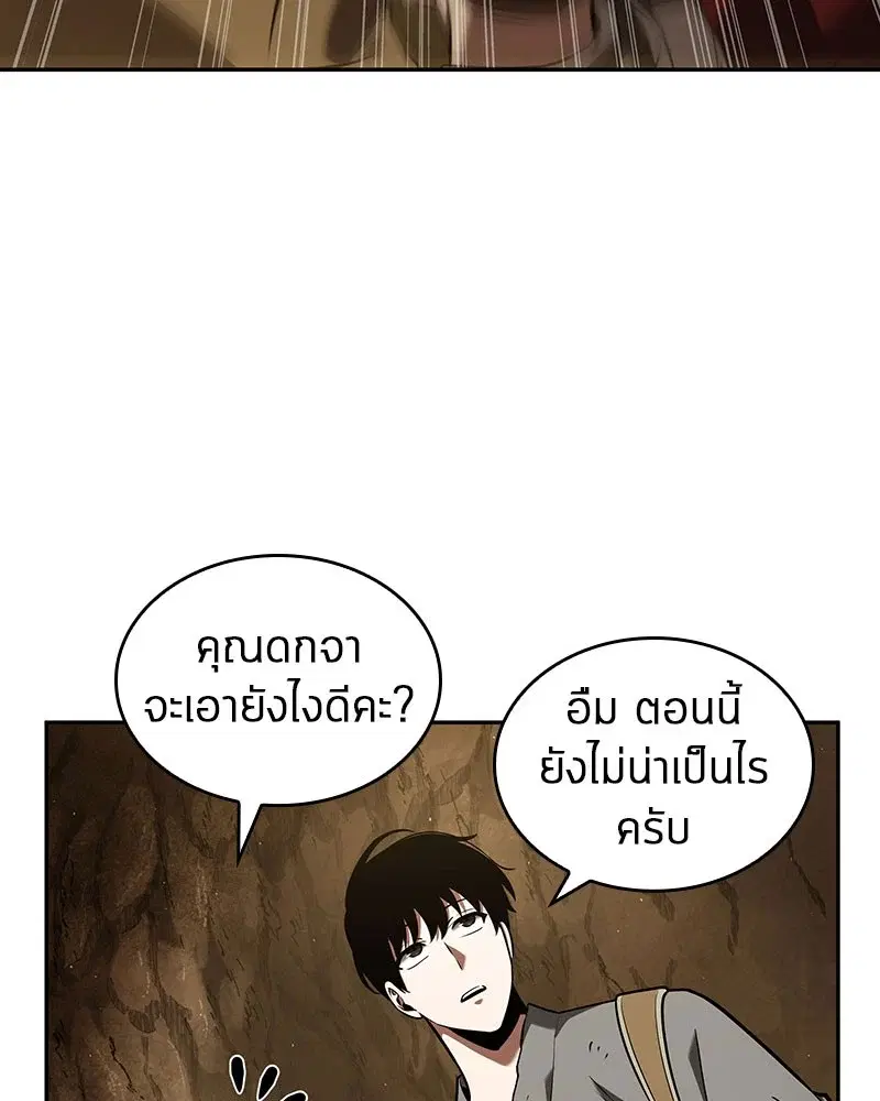 หน้า 111