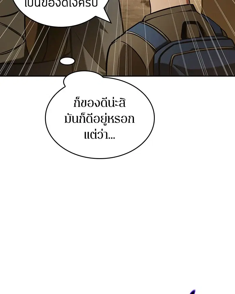 หน้า 114