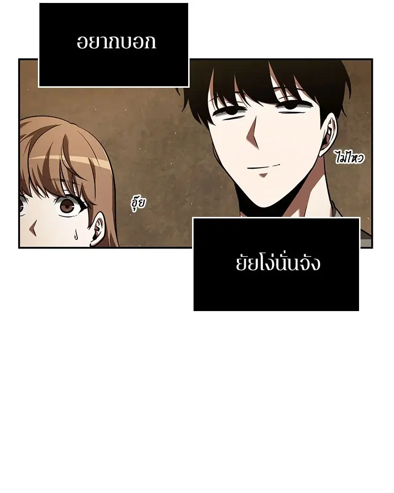 หน้า 118