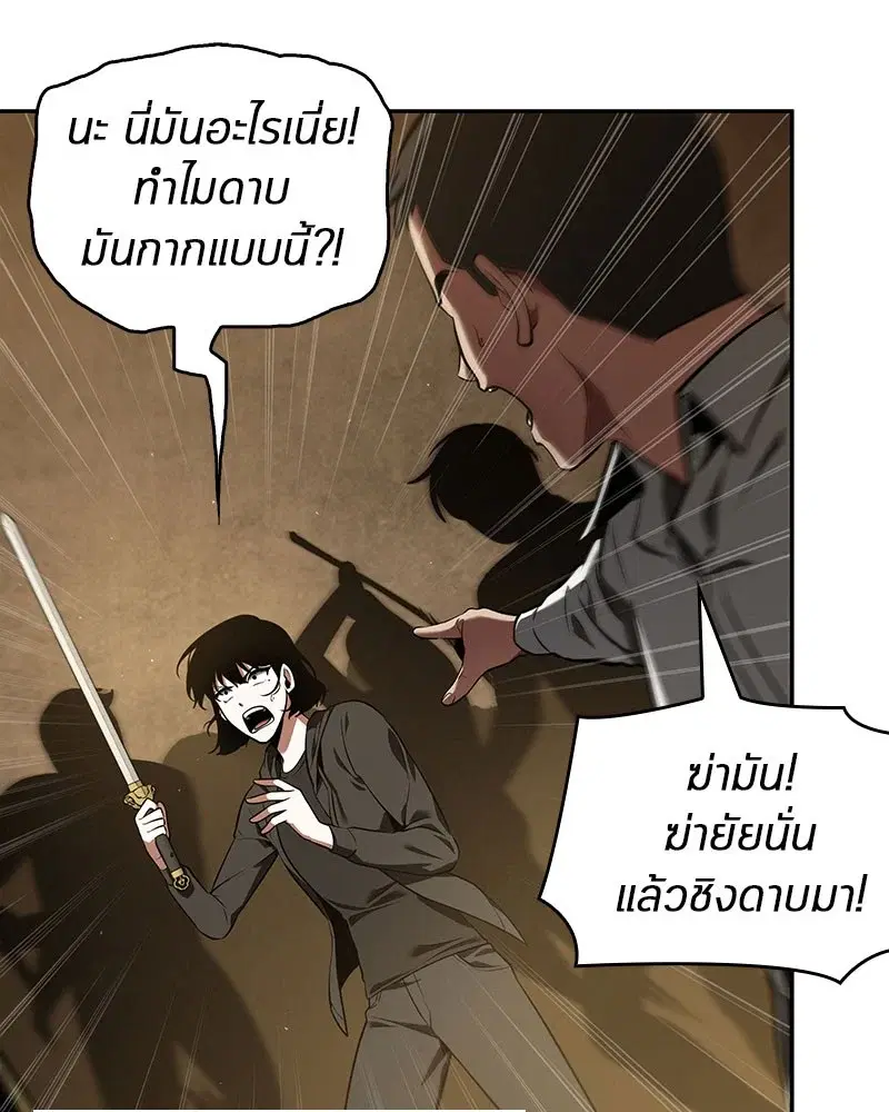 หน้า 119