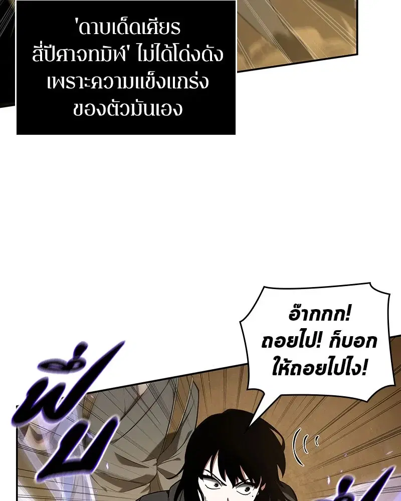 หน้า 120
