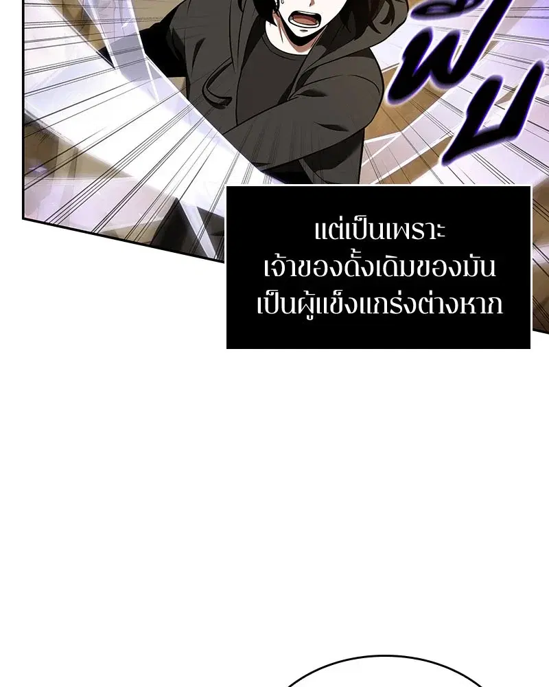 หน้า 121
