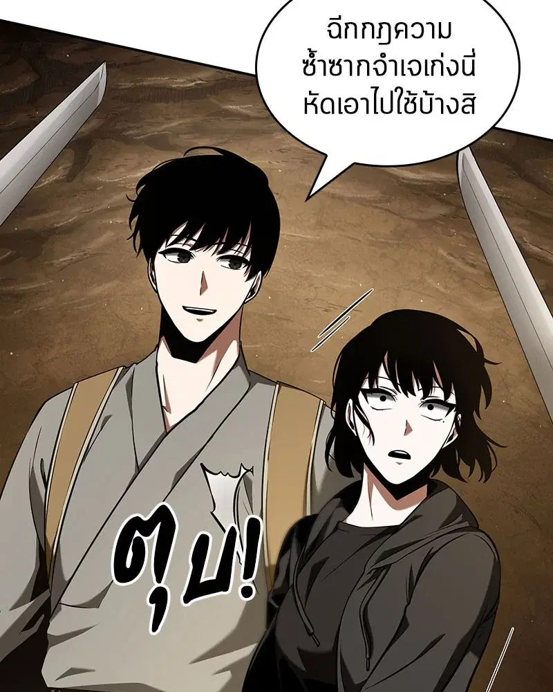 หน้า 122