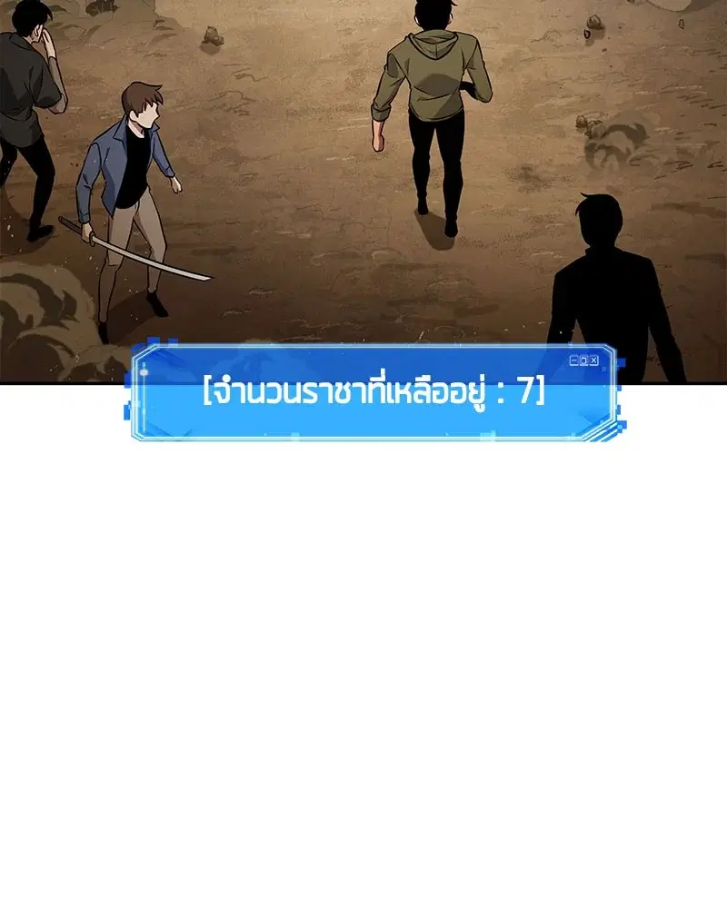 หน้า 146
